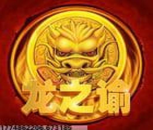 热血合击