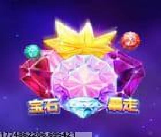 王者传奇