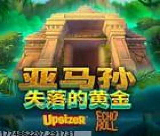 热血奥特超人骑士联赛