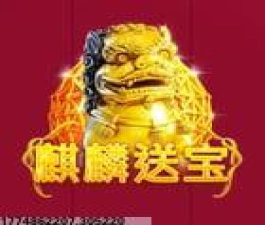热血街篮果盘版