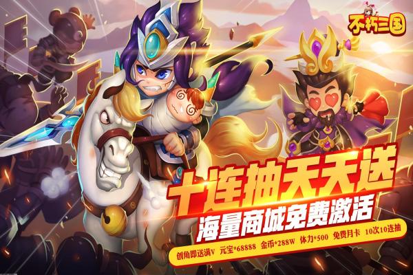 《魔兽争霸》守卫剑阁秘籍分享：快速通关指南